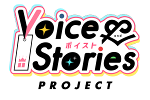 【公式】ボイスト Voice & Stories Project ﻿- 新感覚メディアミックスプロジェクト